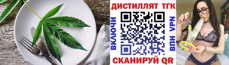 где купить наркоту  Удачный  OMG   Печенье с ТГК конопля 