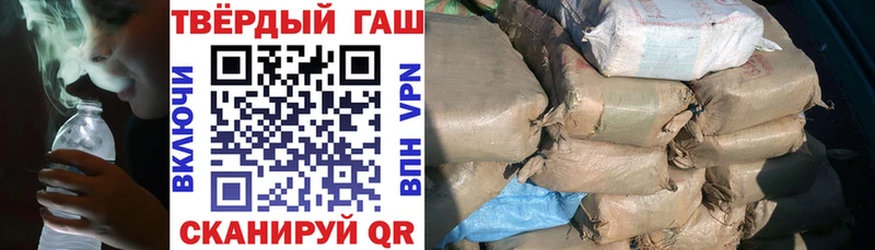 ГАШ убойный  Удачный 