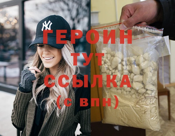наркотики Сосновка