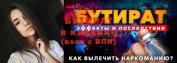 шишки Сосновоборск