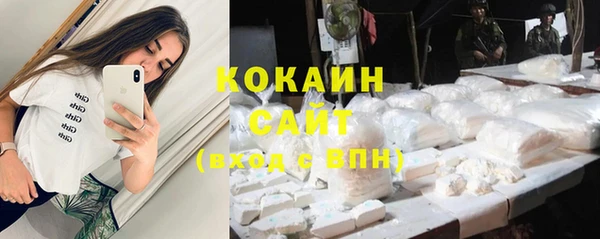 трава Сосновый Бор