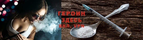 шишки Сосновоборск