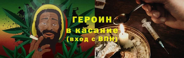 трава Сосновый Бор