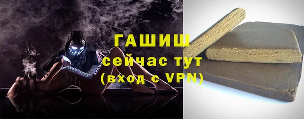 наркотики Сосновка