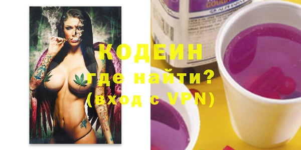 трава Сосновый Бор