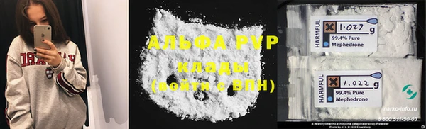 наркотики Сосновка