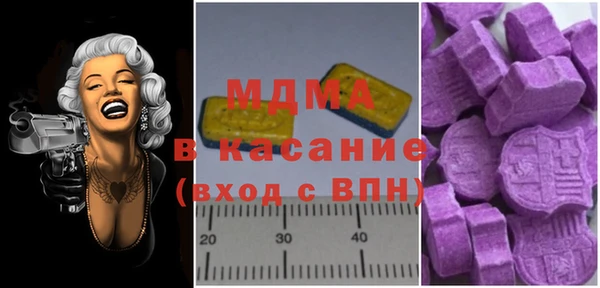 шишки Сосновоборск