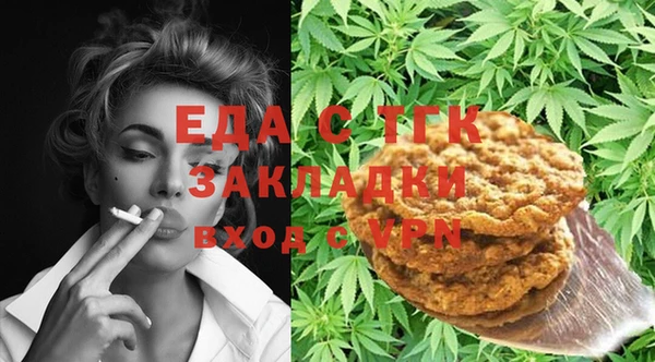 наркотики Сосновка