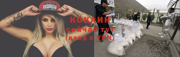 наркотики Сосновка