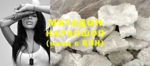 наркотики Сосновка