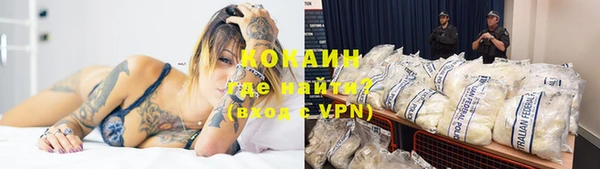 наркотики Сосновка