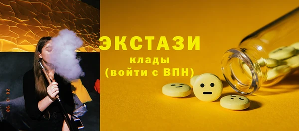 наркотики Сосновка