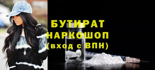 трава Сосновый Бор