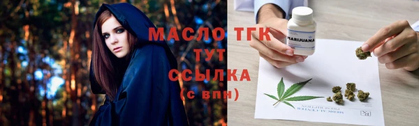 трава Сосновый Бор