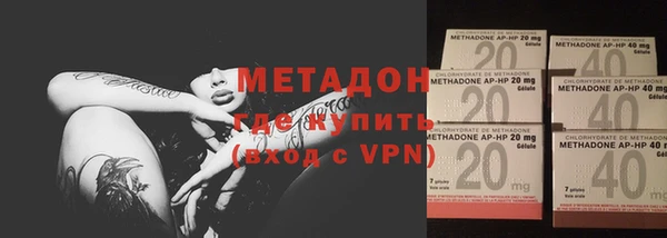наркотики Сосновка
