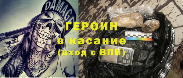 шишки Сосновоборск