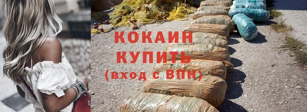 наркотики Сосновка