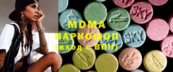 наркотики Сосновка