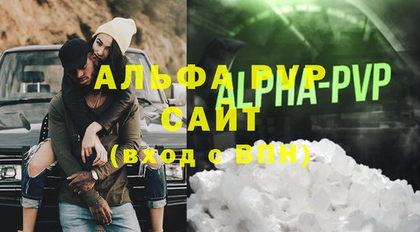 трава Сосновый Бор