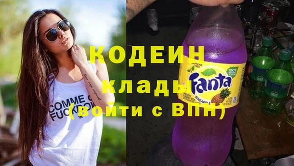 наркотики Сосновка
