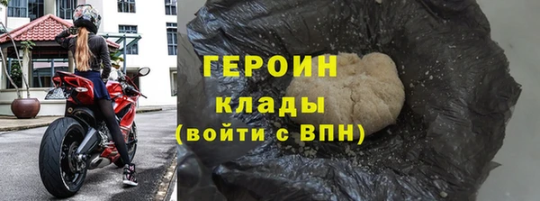 наркотики Сосновка