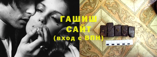 трава Сосновый Бор