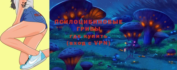 наркотики Сосновка