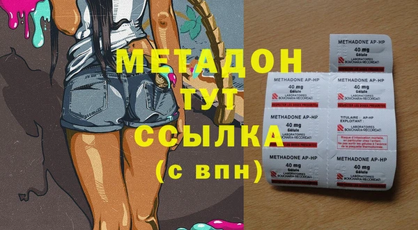 трава Сосновый Бор