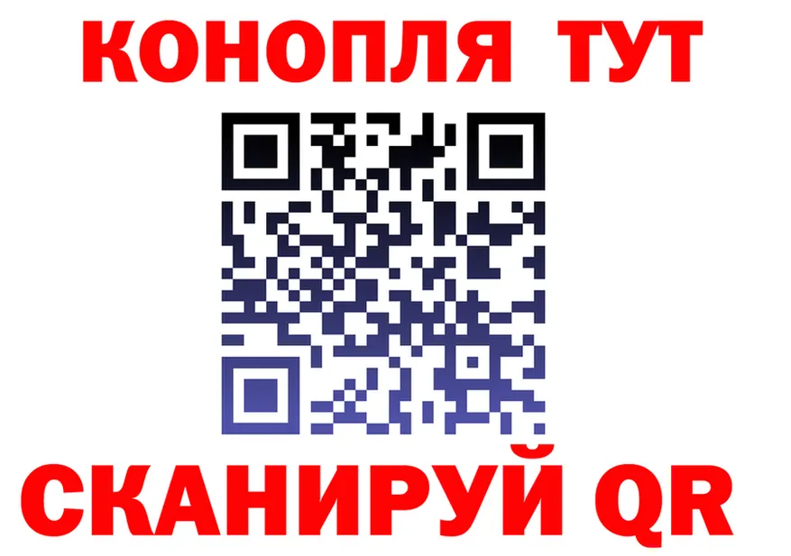 ГАШ VHQ tor площадка hydra Удачный