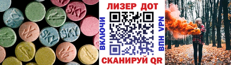 как найти наркотики  Удачный  ЛСД экстази ecstasy 
